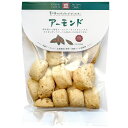 茎工房のナチュラルビーガンクッキー アーモンド（80g）