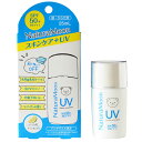 ナチュラムーン アロマサンプロテクトUV（SPF50+・PA+++）（25ml）【G-Place】