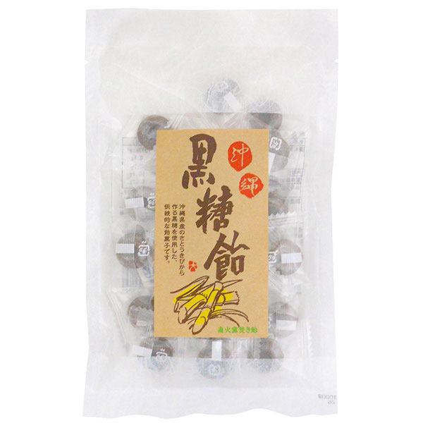 沖縄黒糖飴（80g）【冨士屋製菓】