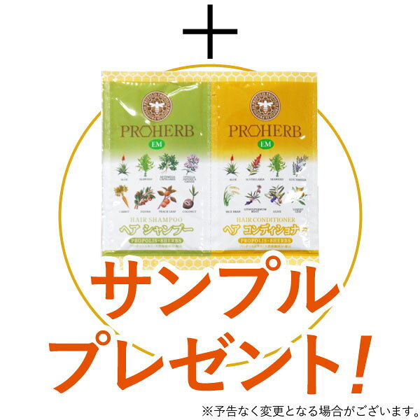プロハーブ EM薬用育毛剤（医薬部外品）（150ml） 岐阜アグリフーズ シャンプー＆コンディショナーサンプル shizenkan-10028260 PURE・HEART自然館 サンプル画像2