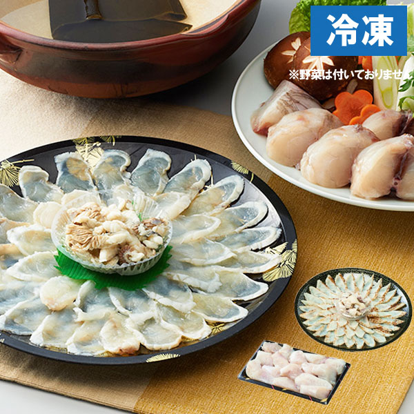 真ふぐのタタキとチリセット（約2～3人前）【フェニックス】【直送につき代引・同梱不可】【ムソー冬の厳選ギフト】□