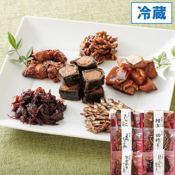 北陸おせちづつみ詰合せ【金沢錦】【直送につき代引・同梱不可】【ムソー冬の厳選ギフト】【ポイント5..