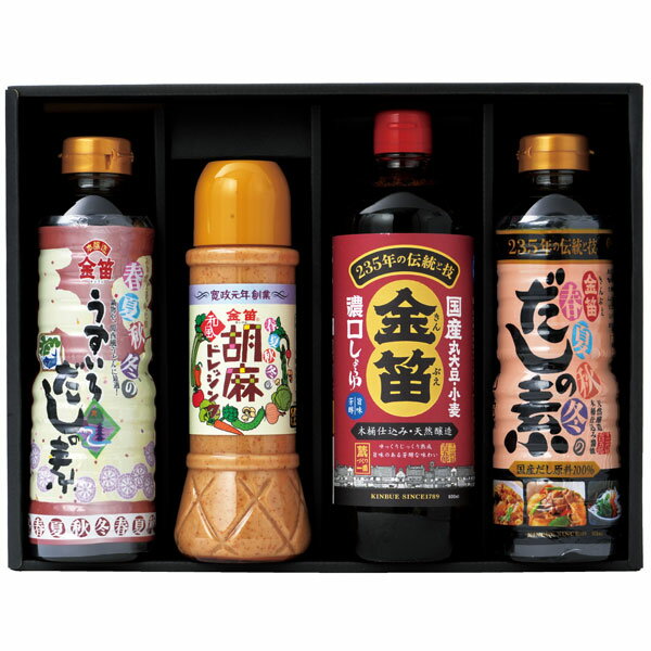金笛調味料詰合せ KA-30（4種各1本）【笛木醤油】【直送につき代引・同梱...