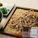 国産そばくらべ(2種各5袋)【自然芋そば】【直送につき代引・同梱不可】【創健社のサマーギフト】□(4)