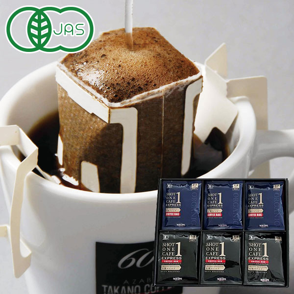 【完売御礼】ショットワンカフェ コーヒバッグギフト SHE（2種×12袋）【麻布タカノ】【直送につき代引・同梱不可】【創健社のウインターギフト】□