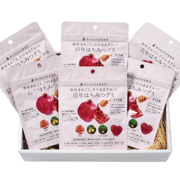 【数量限定】百年はちみつグミ ザクロ味ギフトボックス【創健社】【直送につき代引・同梱不可】【創健社のウインターギフト】【ポイント5倍11月30日まで】