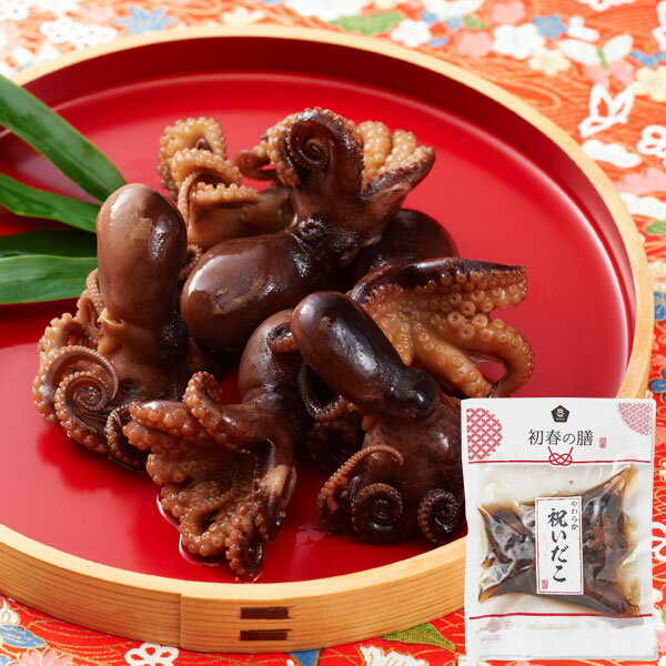 【予約注文】祝いだこ(80g)【クール便発送につき同梱不可】(おせち料理単品048冷蔵)【ムソー】【ポイント5倍11月30日まで】