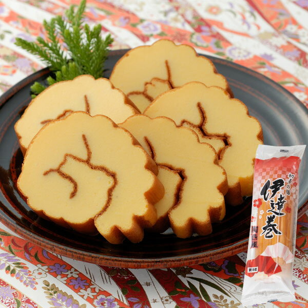 【予約注文】伊達巻〔大〕関西風（1本（250g））【クール便発送につき同梱不可】（おせち料理単品014冷..