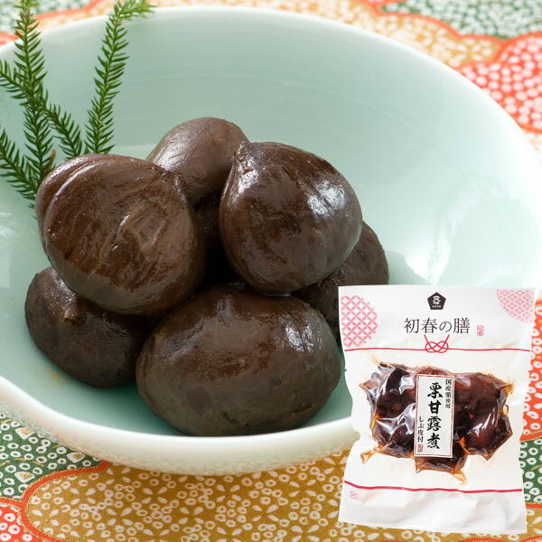 【予約注文】国産栗甘露煮・しぶ皮付（150g）（おせち料理単品024常温）【ムソー】【ポイント5倍11月30..