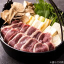 商品画像:おせち2025予約 【数量限定】【送料無料】健康フーズのおせち バルバリー種 鴨鍋セット 【メーカー直送につき代引・同梱・海外発送不可】【冷凍便】【ポイント10倍11月30日まで】