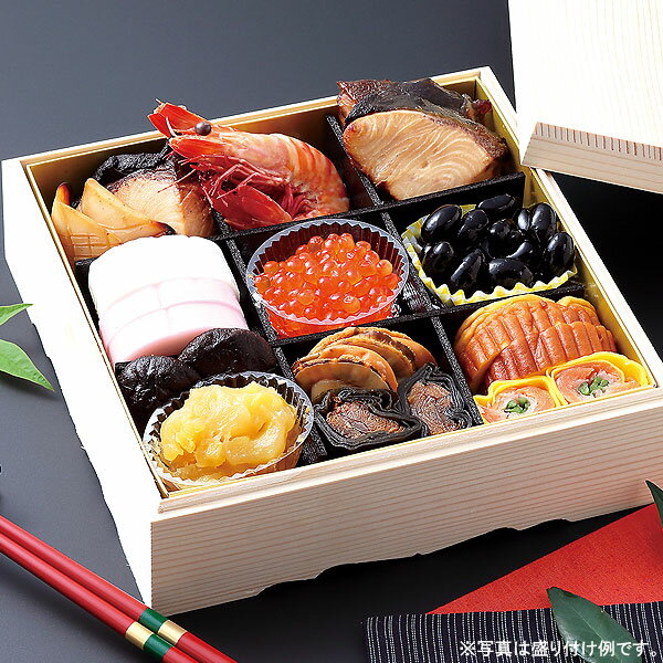 特製和風おせち（重付き）7.5寸×1段重（12品目）【直送につき代引・同梱不可】【冷凍便】【健康フーズ..