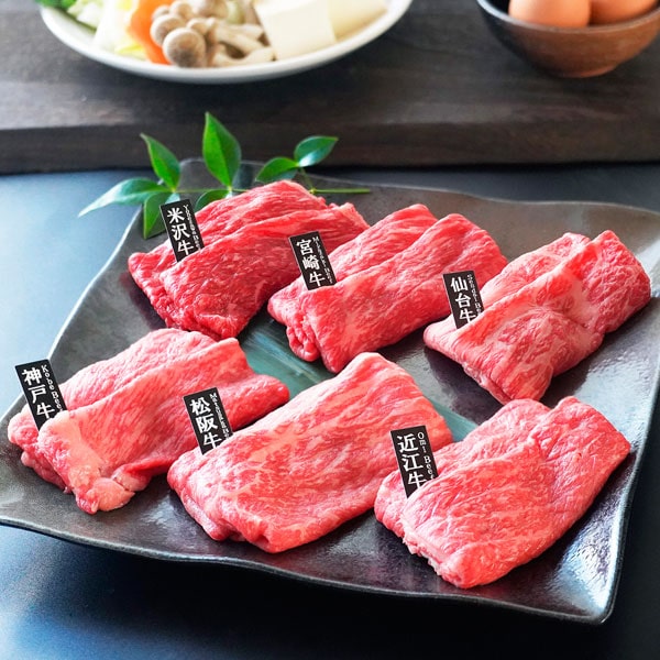 6大ブランド和牛 すき焼き・しゃぶしゃぶ用【直送につき代引・同梱不可】【冷凍便】【健康フーズのおせち】(冷凍18)【ポイント5倍11月30日まで】