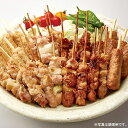 商品画像:おせち2025予約 【送料無料】創健社のおせち 鶏屋の焼き鳥串セット【メーカー直送につき代引・同梱・海外発送不可】【冷凍便】【ポイント10倍11月30日まで】