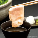商品画像:おせち2025予約 【送料無料】創健社のおせち 和豚もちぶたしゃぶしゃぶセット【メーカー直送につき代引・同梱・海外発送不可】【冷凍便】【ポイント10倍11月30日まで】