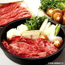 商品画像:おせち2025予約 【送料無料】創健社のおせち 近江牛すき焼き用【メーカー直送につき代引・同梱・海外発送不可】【冷凍便】【ポイント10倍11月30日まで】