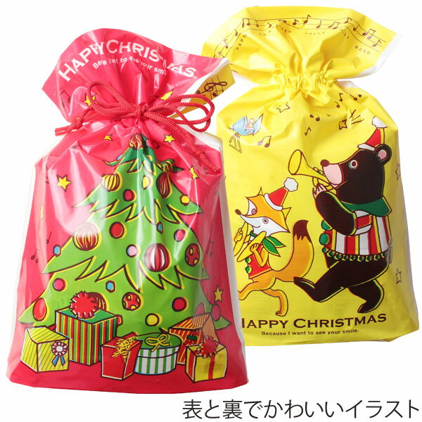 【予約11月27日より順次発送予定】【クリスマスアイテム】クリスマスお菓子袋・ツリー＆アニマル（6種..