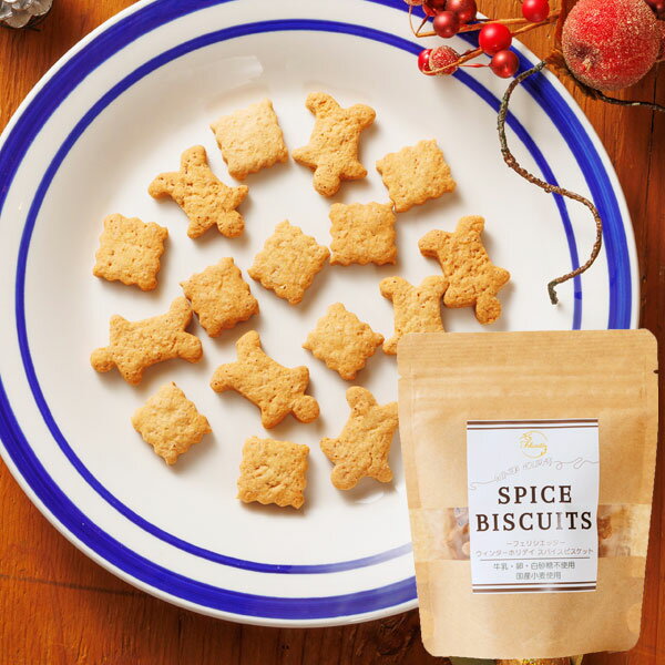 【予約11月27日より順次発送予定】【クリスマスアイテム】フェリシエッタ ウインターホリデー スパイス..