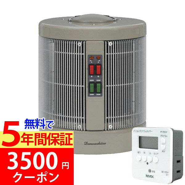楽天市場】暖房 談話室の通販 楽天市場】暖房 談話室の通販