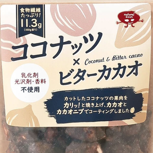 ココナッツ×ビターカカオ(50g)【Natur...の紹介画像2