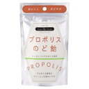 プロポリスのど飴(40g)【クインビーガーデン】