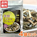 葉酸こざかなアーモンド（50g）栄養機能食品（葉酸）【4袋セット】【尾道海産】【メール便送料無料の場合代引・同梱不可】