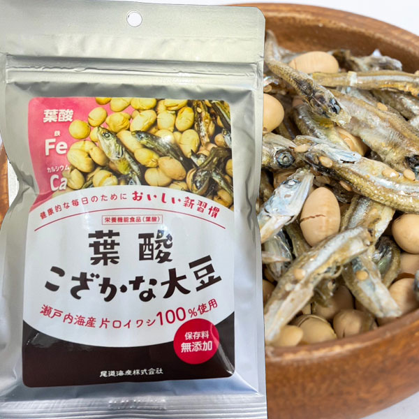 葉酸こざかな大豆 栄養機能食品（葉酸）（50g）【尾道海産】〇