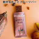 WHOLE BAR カカオ&フィグ(40g)【NATURE THING】