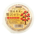 香料は一切使用せず、自然の味と香り、食感を大切にして果物の一番おいしい状態にこだわりました！砂糖の代わりに低GIの有機アガベシロップと、手間暇かけて育てた風味豊かなふじりんごをふんだんに使用した、食べ応えのある甘さすっきりのゼリーです。真っ赤に実ったりんごをゴロっと入れ、シャクシャクとした食感をそのまま閉じこめています。国産フルーツ使用。砂糖不使用。香料不使用。ゼラチンではなく、寒天を使用。甘味は有機アガベシロップのみ。商品詳細商品番号sg11470(os9660)原材料りんご（山形県産）、有機アガベシロップ、寒天／酸味料内容量145g賞味期限製造日より8ヶ月販売元株式会社アルマテラ広告文責有限会社自然館 0957-22-8770【関連ワード】りんごゼリー,林檎ゼリー,リンゴゼリー,アップルゼリー,フルーツゼリー,寒天ゼリー,おかし,お菓子,おやつ国産果実の贅沢ゼリー商品一覧＞＞