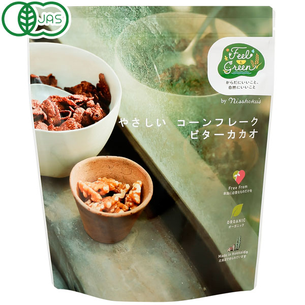 【10月新商品】やさしいコーンフレーク ビターカカオ（140g）【Feel＆Green】