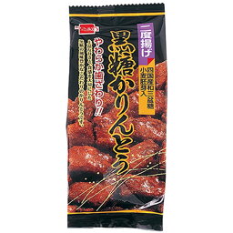 二度揚げ 黒糖かりんとう（210g）【健康フーズ】