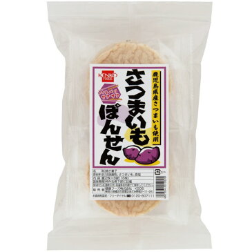 さつまいもぽんせん(2枚×8袋)【健康フーズ】