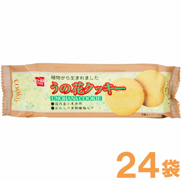 うの花クッキー 80g 12袋入 【2箱セット】【キング製菓】【送料無料】