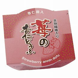 【夏季限定】いちごの杏仁どうふ（105g）【マルヤス食品】