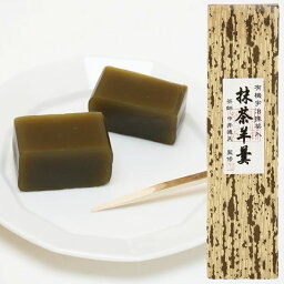 【4月新商品】茶師監修 有機宇治抹茶入京羊羹（1本（310g））【アトレ】