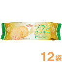 ブランクッキー（80g）【12袋セット】【キング製菓】