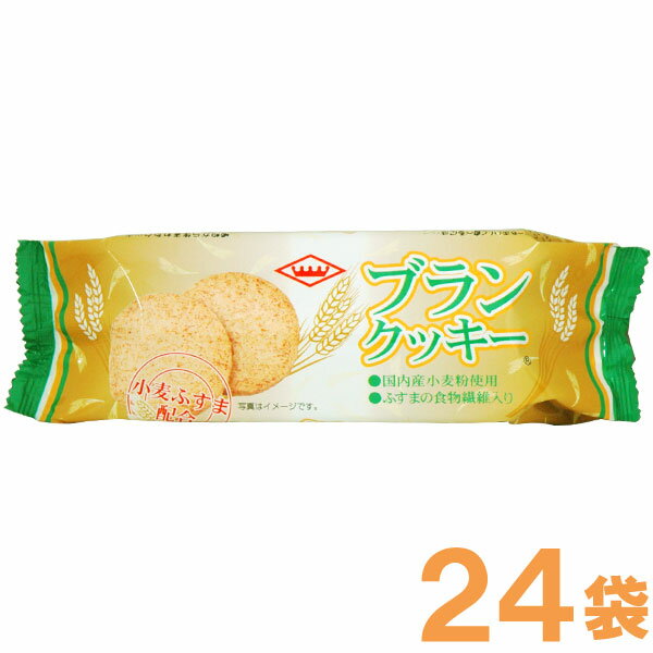ブランクッキー(80g×12袋入)【2箱セット】【キング製菓】【送料無料】