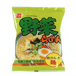 野菜ラーメン（100g）【健康フーズ