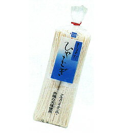 【夏季限定】しまだひやむぎ（400g