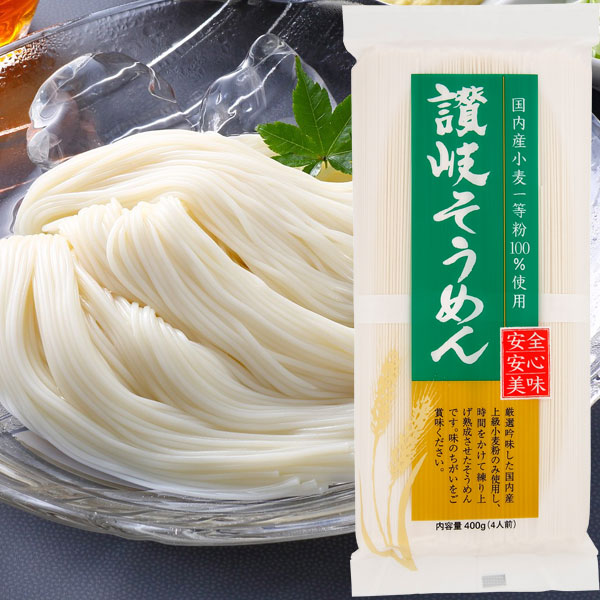 国内産小麦讃岐そうめん（400g（4人前））【讃岐物産】