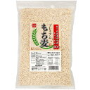 プレミアムもち麦 徳用（1kg）【健康フーズ】