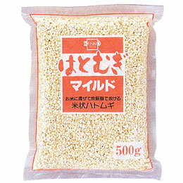 はとむぎマイルド（500g）【健康フーズ】