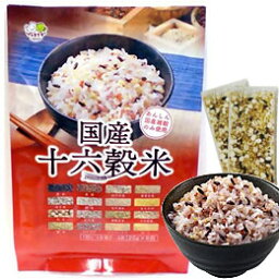 国産十六穀米スティックタイプ（25g×6包）【種商】