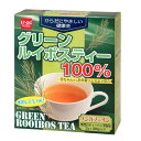 ルイボスの葉を日本の緑茶と同じように非発酵で製造したものがグリーンルイボスティーです。ルイボスの葉を低温で乾燥させる非常に特殊な製法のため、生産量が少なく、希少な茶葉とされています。ノンカフェインですので、お子様や、緑茶が好きだけどカフェインが気になるという方にも幅広くお召し上がりいただけます。水出しでもお飲みいただけますので、お好みに合わせてお楽しみください。商品詳細商品番号sg2636原材料グリーンルイボス（南アフリカ共和国）内容量60g（2g×30包）賞味期限製造日より2年販売元健康フーズ株式会社広告文責有限会社自然館 0957-22-8770