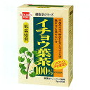 イチョウ葉茶(TB)(3g×30包)【健康フーズ】(4)