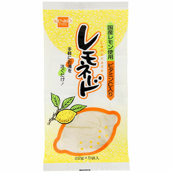 Lemons - レモネード（22g×5袋）【健康フーズ】