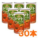 トマトジュース 無塩(190g×30本)缶【ゴールドパック】
