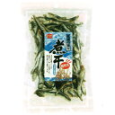 煮干（90g）【健康フーズ】