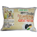 河村さんちの鉄粉ぬか床(1kg)【中村食品産業】