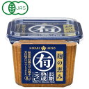 マル有 無添加有機味噌（青）（750g）【ひかり味噌】〇