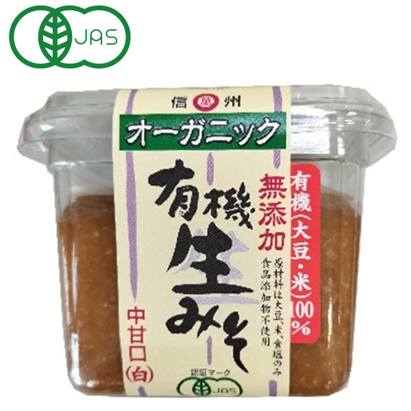 有機生みそ（白）（500g）【マルマ